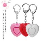  бесплатная доставка персональная сигнализация Heart type сигнализация большой громкость Heart форма 130db маленький размер LED с подсветкой ребенок женщина девочка ученик начальной школы . человек .. предотвращение предотвращение бедствий .