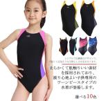 競泳水着 スクール水着 女の子 ワンピース水着 フィットネス ガールズ キッズ ジュニア 水泳 練習 スイムスーツ スイミングウェア