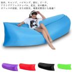  воздушный диван воздушный bed воздушный коврик воздушный подушка пляж bed уличный море кемпинг альпинизм морская вода . рыболовный рыба закрытый вне для compact воздух диван 