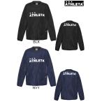 ピステスーツ 02404 ATHLETA アスレタ サッカー フットサル ウェア ピステ 長袖 メンズ メール便、ポスト投函商品 全国一律送料無料 即日発送可