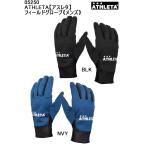  номер товара :05250 ATHLETA[a потертость ta] поле перчатка { мужской }