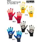  номер товара :05251 ATHLETA[a потертость ta] поле перчатка 