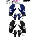 ★即日発送可【メール便、ポスト投函商品】mail 全国一律送料無料 品番：05262 ATHLETA【アスレタ】フィールドグローブ(大人)