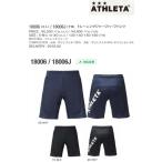 送料無料【メール便、ポスト投函商品】mail 全国一律送料無料 品番:18006J ATHLETA【アスレタ】トレーニングジャージハーフパンツ《ジュニア》