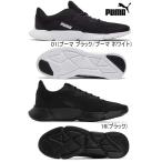  Inter Flex Runner 192567 PUMA Puma мужской Junior унисекс обувь обувь спортивная обувь ходьба бег 13 часов до. заказ . этот день отгрузка 