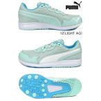  Puma скорость Monstar PL 19536412 PUMA Puma Junior футбол футзал спортивная обувь ходьба бег отправка в тот же день возможно 