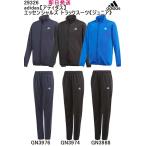 ★即日発送可 品番：29326 adidas【アディダス】 エッセンシャルズ トラックスーツ《ジュニア》 上下セット