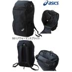  рюкзак 35 3033A206 asics Asics задний футбол задний рюкзак мужской женская обувь кейс 13 часов до. заказ . этот день отгрузка 