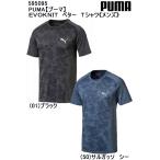 PUMA[ Puma ]EVOKNTT бойцовая рыбка - футболка { мужской } 595095