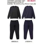 * отправка в тот же день возможно номер товара :C3US002 C3US002-C3US207-SET Champion[ Champion ] 3LS вырез лодочкой тренировочный верх и низ в комплекте { мужской }