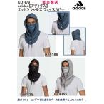  Adidas Esse n автомобиль ruz лицо покрытие мужской отправка в тот же день возможно почтовая доставка, почтовая отправка товар единый по всей стране бесплатная доставка номер товара :KOH79 adidas