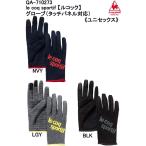 номер товара :QA-710273 le coq sportif [ Le Coq ] перчатка ( сенсорная панель соответствует ){ унисекс }