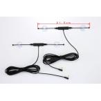 ショッピングユピテル 【Y-TV-020】ユピテル(YUPITERU) 高感度 吸盤タイプ MOGGY・ポータブルナビ用 フルセグＴＶアンテナ OP-AFS 代用品