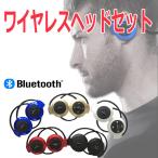 ¥ß¥Ë ¥ï¥¤¥ä¥ì¥¹ ¥¤¥ä¥Û¥ó Bluetooth ¥Ø¥Ã¥É¥Û¥ó ¥¹¥Æ¥ì¥ª¥¤¥ä¥Û¥ó ¥¹¥Ý¡¼¥Ä ¥Ï¥ó¥º¥Õ¥ê¡¼ MP3 iphone6 iphone7 plus