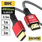 HDMI кабель 8K 0.5m 1m 1.5m 2m 3m Ver.2.1 3D HDR 4K 2K персональный компьютер Note PC ТВ-монитор 