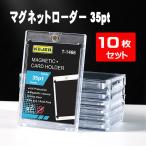  магнит Roader карта Roader 10 шт. комплект UV cut магнит держатель 35pt коллекционная карточка 