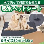 トイレマット ペットシーツ ペット用 おしっこマット 五重構造 ペットマット おしっこパッド 犬用トイレシート