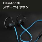 ËÉ¿å ËÉÅ© ¥ï¥¤¥ä¥ì¥¹ Bluetooth ¥¹¥Ý¡¼¥Ä¥¤¥ä¥Û¥ó iPhone8 plus iPhone X iPhone10 iPhone7 ¥Ö¥ë¡¼