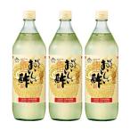 【3本セット】日本自然発酵 おいしい酢 900ml ペットボトル 健康 飲料 まろやか ドリンク 料理 甘酢 果実酢配合 美味しい 飲める 国産