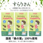 [ бесплатная доставка ] местного производства тутовик. лист 100% maru Berry leaf чай 3 коробка комплект чай btik... san . сахар цена подъем подавляет холестерин всасывание снижать органический 