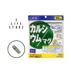 DHC カルシウム／マグ 徳用90日分 カプセルタイプ 栄養機能食品 骨や歯の形成に欠かせないミネラルを理想のバランスで配合
