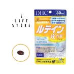 爆買DHCルテイン光対策30日分ソ...