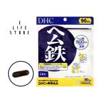 DHC ヘム鉄 徳用90日分 【栄養機能食品】鉄・ビタミンB12・葉酸 カプセルタイプ 女性にうれしいミネラルパワー