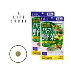 【2袋セット】DHC 国産パーフェクト野菜 プレミアム 60日分 栄養機能食品 100%国産野菜32種&乳酸菌+酵母がギュギュッ! 野菜不足