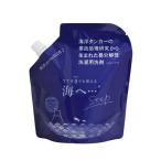 がんこ本舗 洗濯洗剤 海へ...step 詰め替え用パック 450ml×1個 すすぎゼロでも使える 節約 節水 エコ 柔軟剤不要 肌にやさしい ポスト投函 送料無料