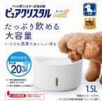 jeks чистый crystal well 1.5L собака для белый 