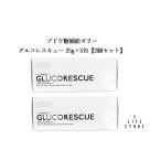 [2 шт. комплект ]gruko Rescue 25g×5. виноград сахар (gru course ).. желе вода нет ... aluminium шт упаковка низкий . сахар держать ... простой .. срочный бесплатная доставка 