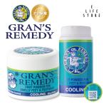 【50g+35gセット】グランズレメディ クールミント ジャー50g+ボトルタイプ35g QRコード付 消臭 並行輸入品 臭い 洗えない ブーツ 長靴 靴 パンプス 悪臭