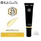 江原道 マイファンスィーメイクアップカラーベース SPF25 PA++ イエロー25g 香料/合成色素/石油系鉱物油/紫外線吸収剤/パラベン不使用 ポスト投函
