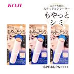  взрослый маскировка палочка SPF38/PA++++ высота . надеты место person тоник пятна высокий покрытие s Tec модель 