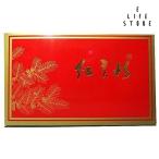 紅豆杉茶 こうとうすぎちゃ 2g×30包 雲南紅豆杉