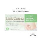 ギネマム レディケア12 2枚入(120×25×4mm) 国内正規品 QRコード