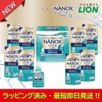 ショッピングナノックス 【ラッピング済】洗剤ギフト ライオン トップ ナノックスワンＰＲＯ LPS-50 贈答用 お祝い お返し 無難 挨拶 年間 必需品 人気 男女 自宅 まとめ買い バラまき