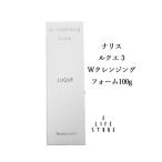 ショッピングルクエ ナリス ルクエ Ｗクレンジング フォーム100g 洗顔料 無香料 無鉱物オイル 無タール系色素 無エチルアルコール 無パラベン(防腐剤) 送料無料