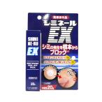 シミネールEX　医薬部外品