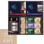 AGF карниз &amp; мгновенный кофе (MQZ-30D) набор кофе с молоком черный чай oreb Len ti немного роскошный .. магазин .. товар возврат . товар ..