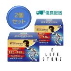 【2個セット】野口医学研究所 キダデラックス200g MSM&エミューオイル&グルコサミン配合クリーム 筋肉 関節 スムーズ 運動 無香料 老若男女 送料無料