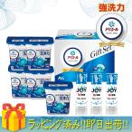 ショッピングアリエール 【ラッピング済】P＆G アリエール ジェルボールギフト PGJA-50C 洗濯 洗剤詰め合わせ セット 贈答 お祝い お返し 引っ越し 門出 挨拶 年中 自宅用 無難