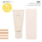 ショッピングrmk RMK クリームファンデーション アクアティックグロウ クリームファンデーション / 103 SPF20 PA++ /101 202 201 SPF18 PA++ / ツヤ肌