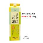 [4 шт. комплект ] Sanwa масло и жиры Каждый день. .. масло 1500g витамин E питание функция еда местного производства приправа масло масло . соус трудно кулинария обеденный стол семья бесплатная доставка 