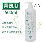 そのまま!ハトムギエキス ピーリングジェル 500ml 業務用 角質除去 つるつるの素肌へ うるおい 無色透明 ユニセックス 正規品 株式会社シンエイ 送料無料