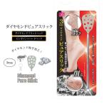 3way бриллиант чистый потертость k пятка угол качество подошва tsurutsurus Beth be стружка бриллиант обработка 2WAY гладкий бесплатная доставка 