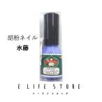 . мука ногти вода глициния ....10ml сверху перо .. маленький подарок подарок симпатичный маникюр модный ... цвет цвет ko-te.... работа место бесплатная доставка 