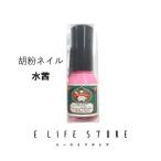 . мука ногти вода ......10ml сверху перо .. маленький подарок подарок симпатичный маникюр модный ... цвет цвет ko-te.... работа место бесплатная доставка 