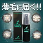 プランテルEX 50ml 薬用 スカルプケア