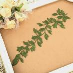  узор leaf утюг склейка возможно лист .. форма приклеивание художественная гимнастика Leotard узор ручная работа костюм детали мужчина . Leotard жезл для гимнастики оборудование орнамент балет костюм зеленый 